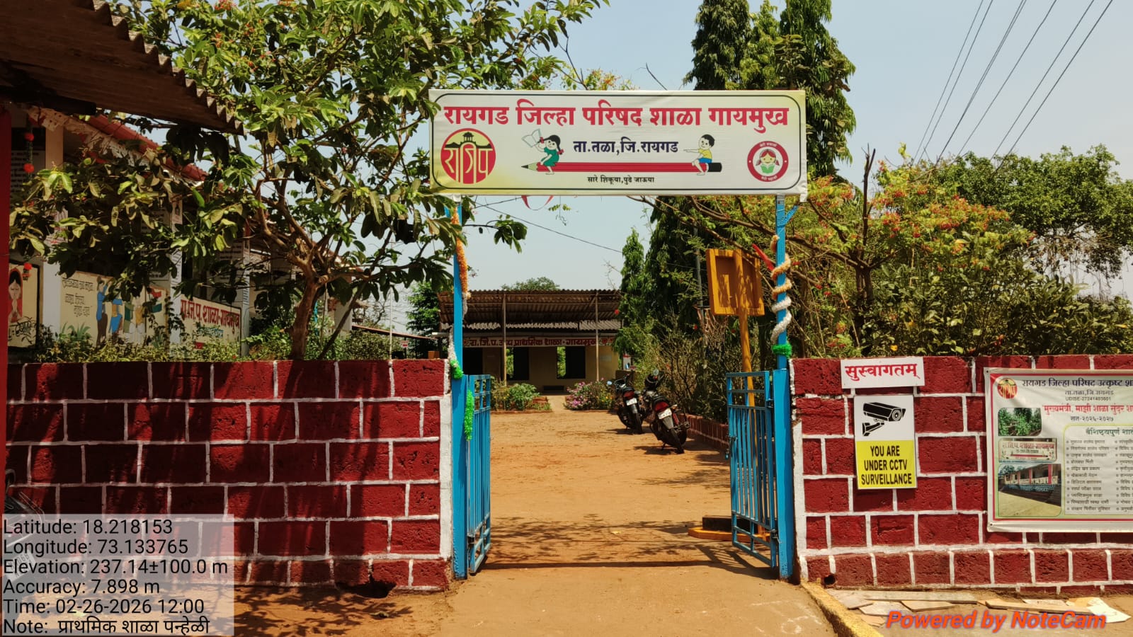 फोटो गॅलरी